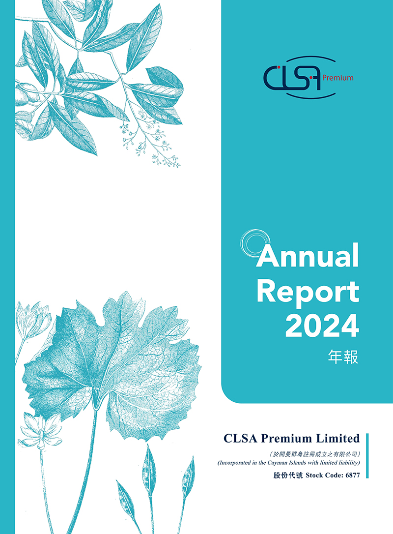 2024 年報