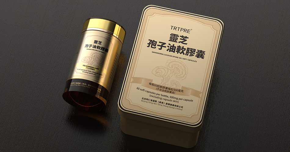 TRTPRE靈芝孢子油