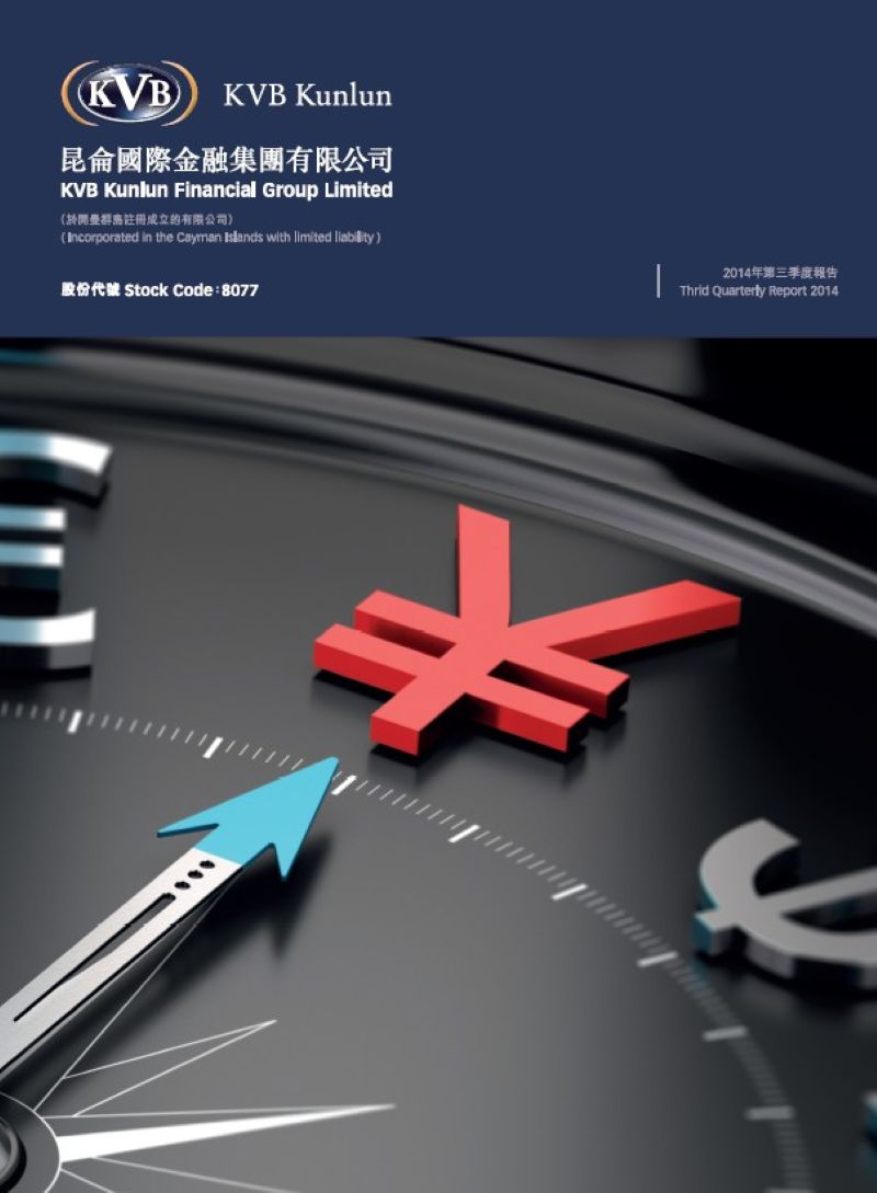 2014 Third Quarterly Report