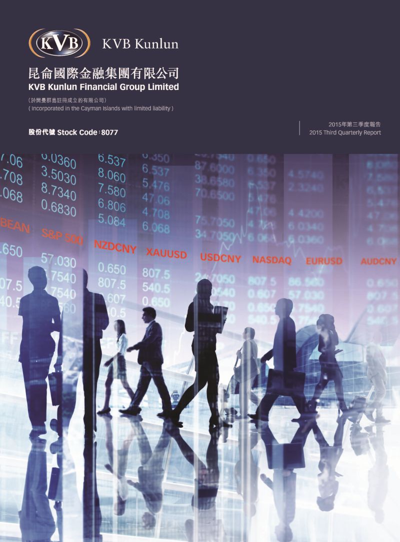 2015 Third Quarterly Report