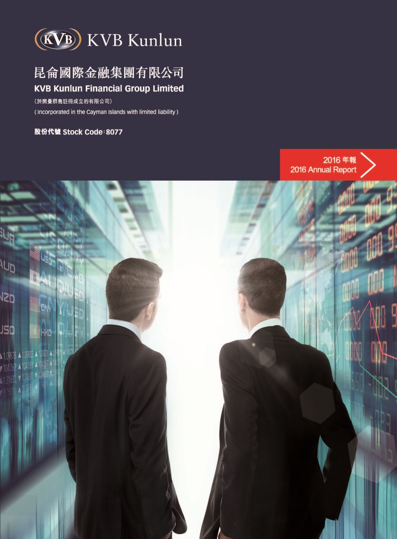 2016 Annual Report