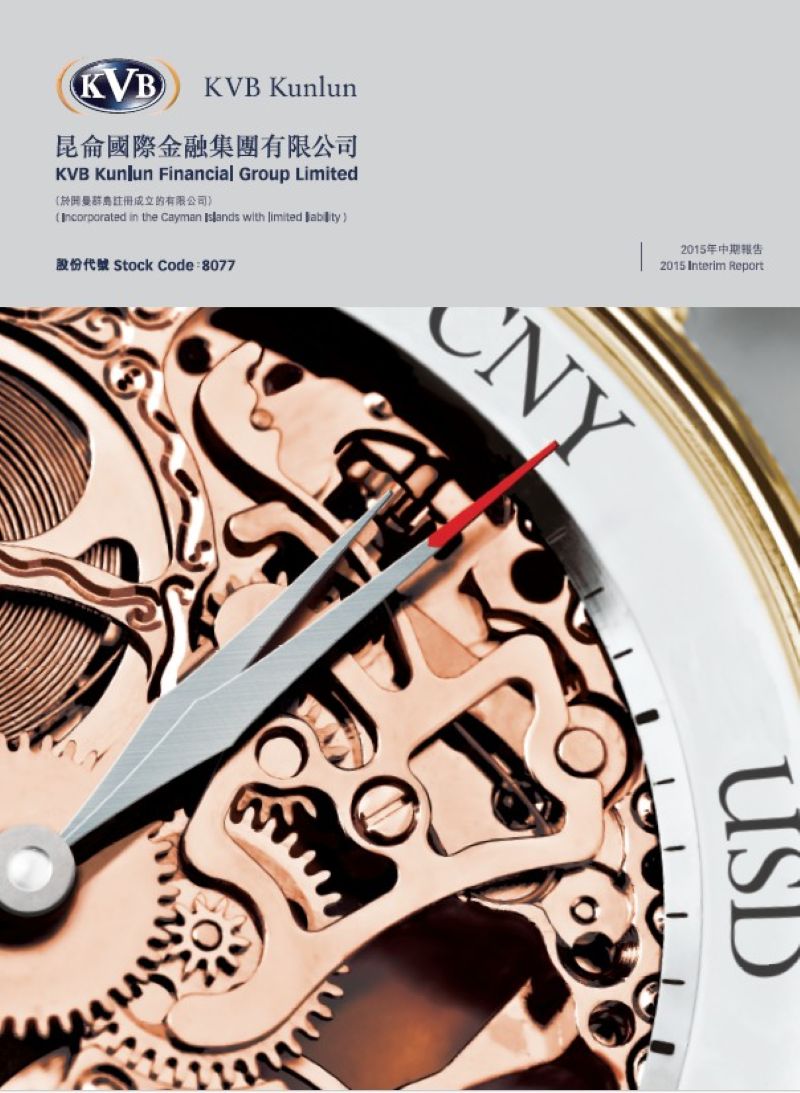 2015 Interim Report