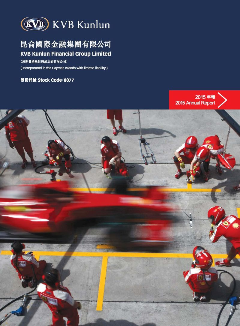 2015 Annual Report