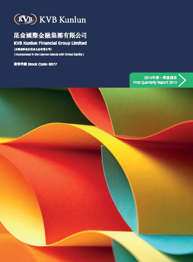 2014 First Quarterly Report
