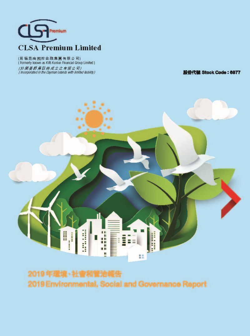2019 Environmental, Social and Governance Report