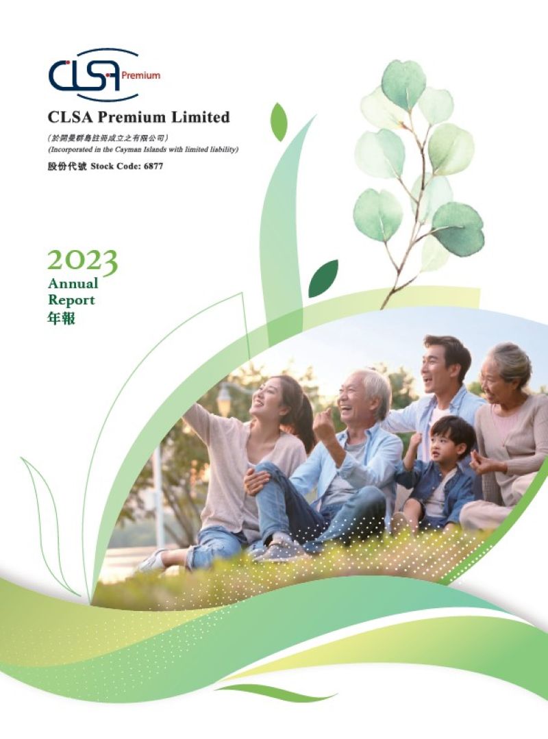 2023 Annual Report
