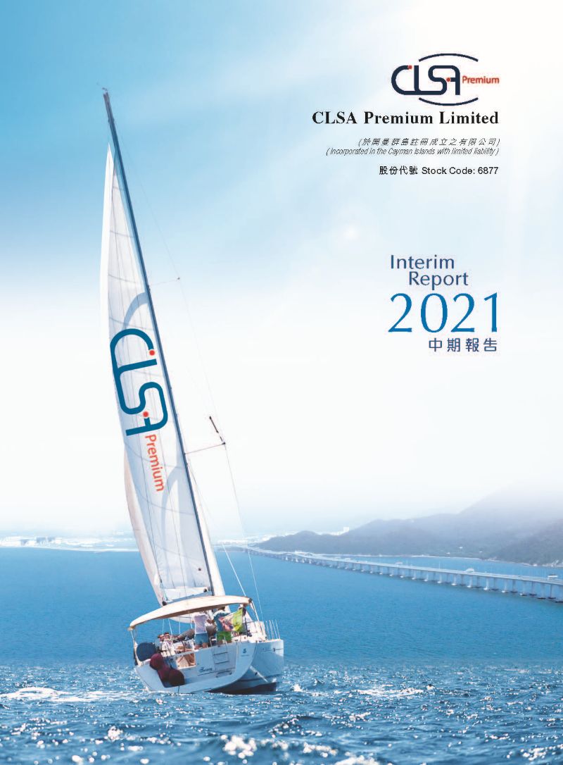 2021 Interim Report