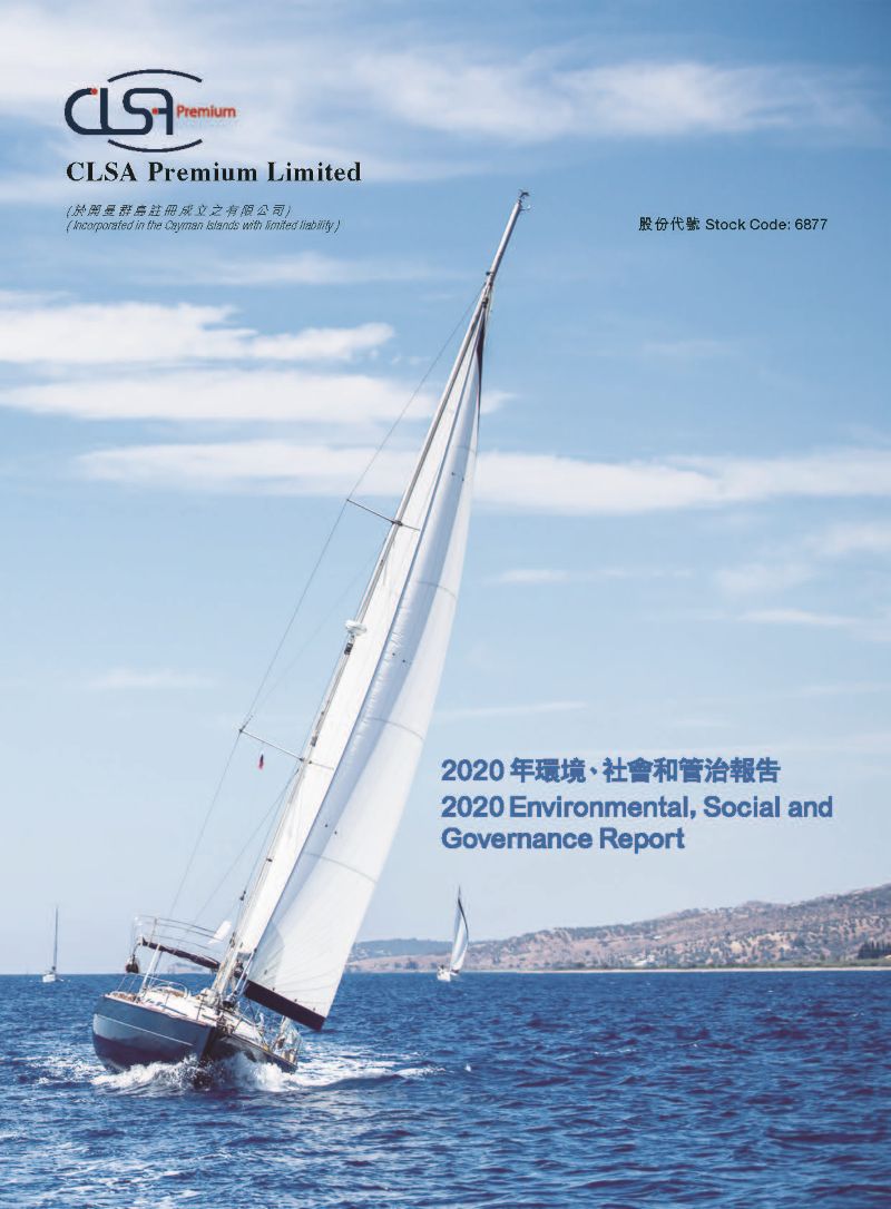 2020 Environmental, Social and Governance Report