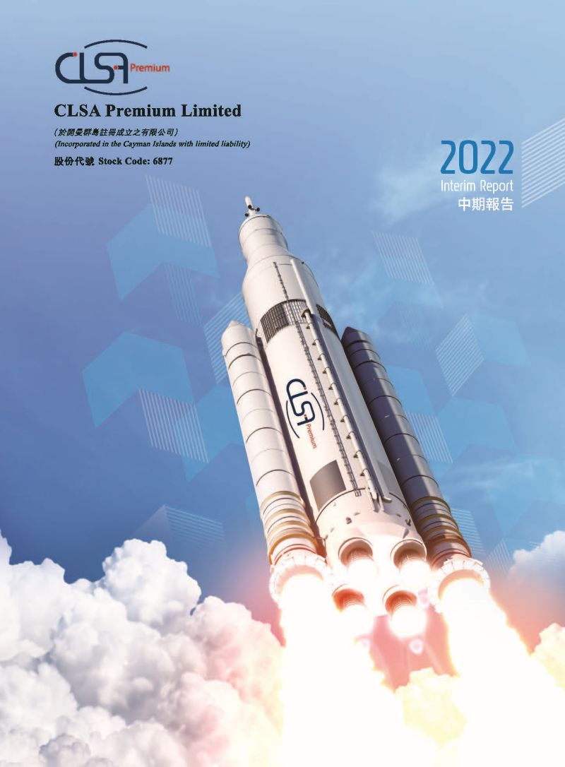 2022 Interim Report