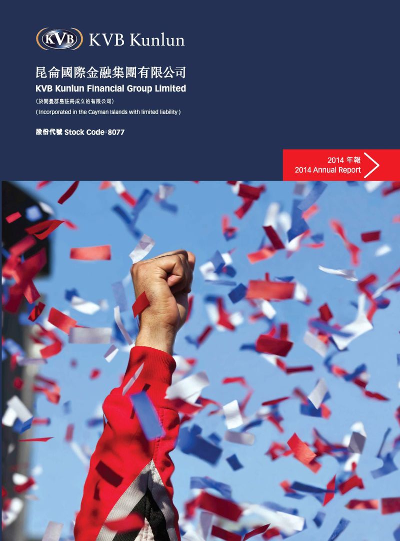2014 Annual Report