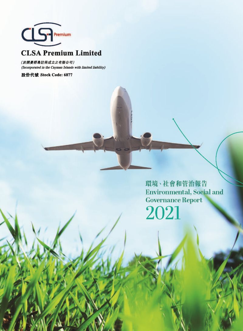 2021 Environmental, Social and Governance Report