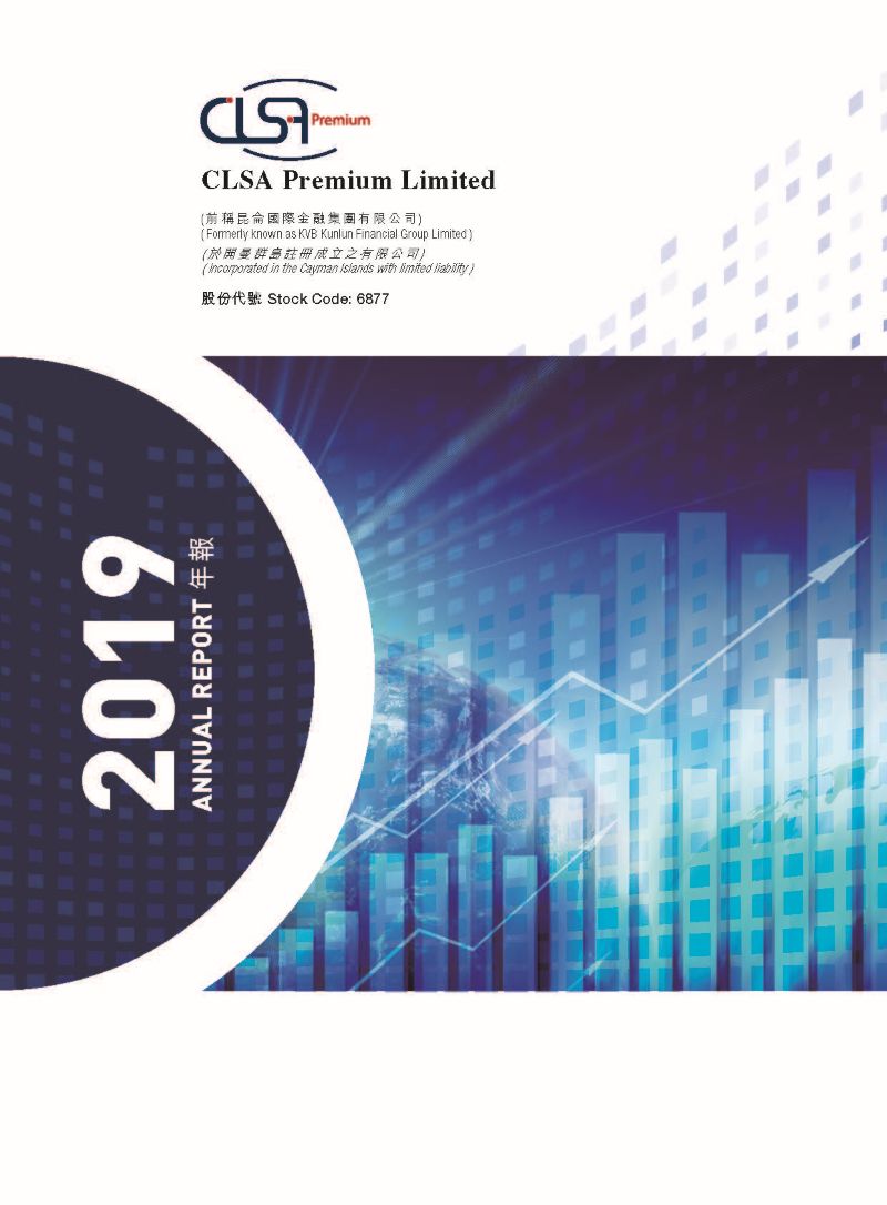 2019 Annual Report