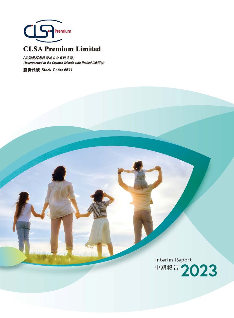 2023 Interim Report