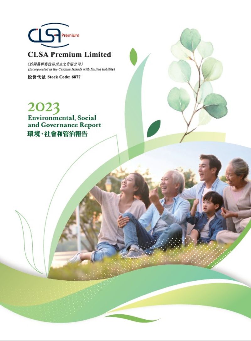2023 Environmental, Social and Governance Report