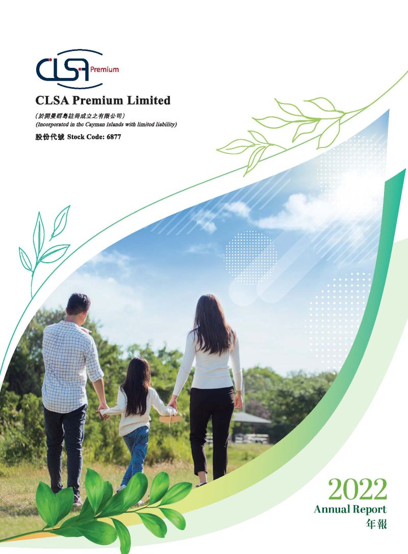 2022 Annual Report