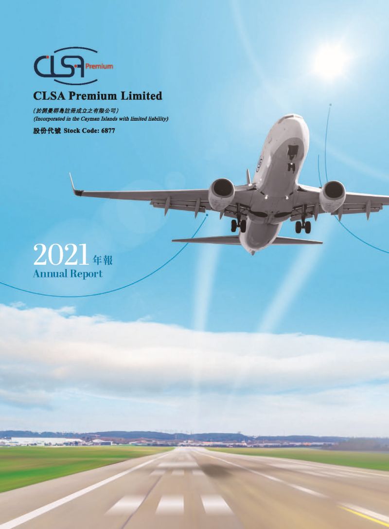 2021 Annual Report