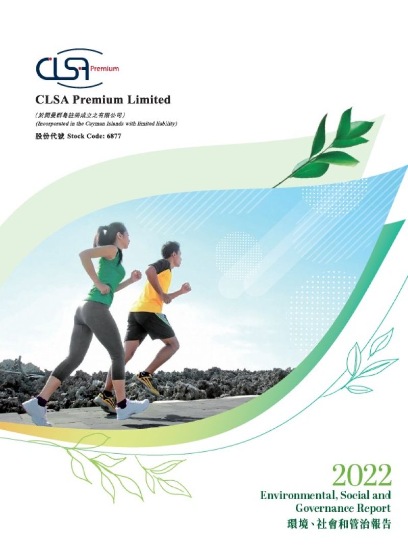 2022 Environmental, Social and Governance Report