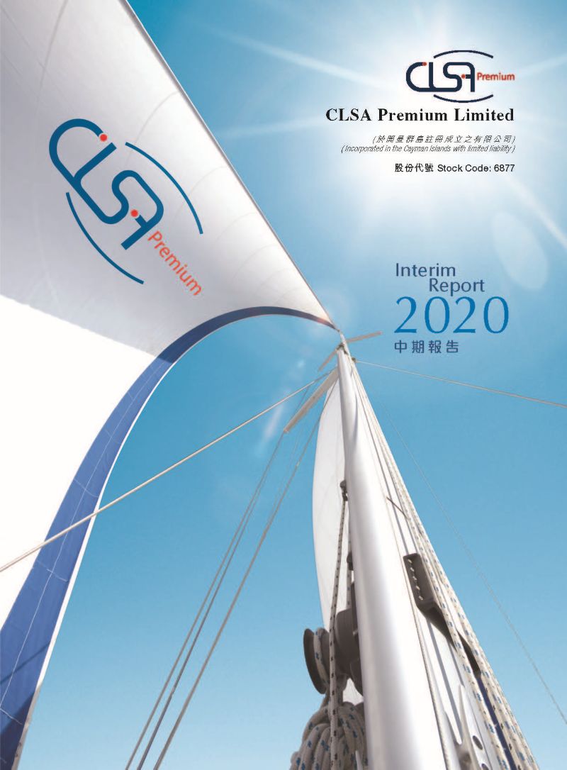 2020 Interim Report
