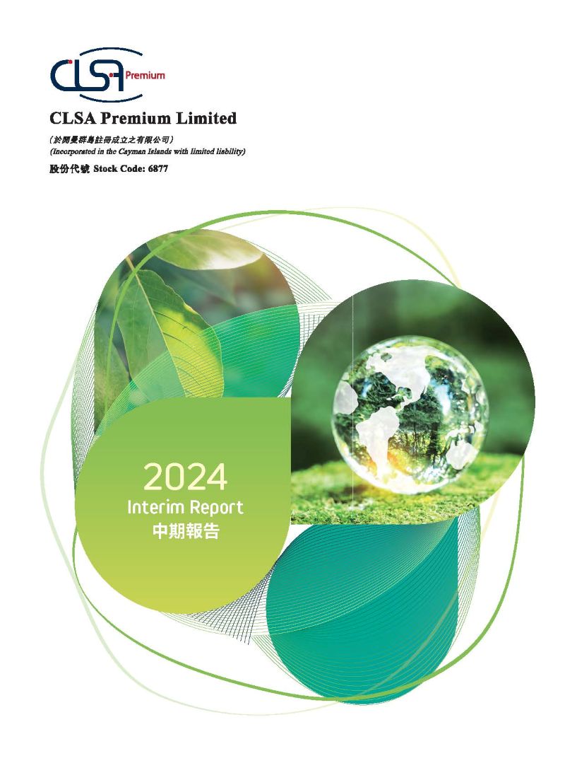 2024 Interim Report
